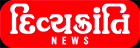 Divyakranti News
