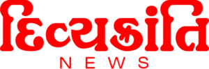 Divyakranti News